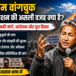 सोनम वांगचुक लद्दाख में अनशन और आंदोलन के दौरान लोगों को संबोधित करते हुए