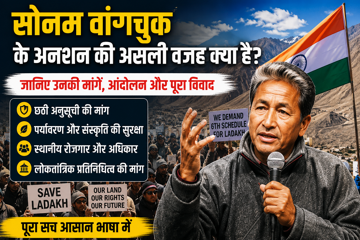 सोनम वांगचुक लद्दाख में अनशन और आंदोलन के दौरान लोगों को संबोधित करते हुए